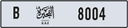 fujairah - code - B - number -7925