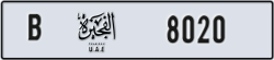 fujairah - code - B - number -7941