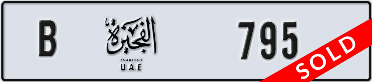 fujairah License Plate Number 795 Code B