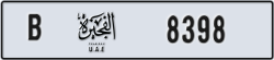 fujairah - code - B - number -8398