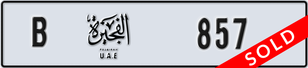 fujairah License Plate Number 857 Code B