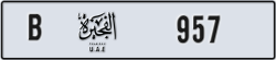 fujairah - code - B - number -878
