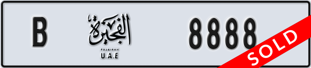 fujairah License Plate Number 8888 Code B