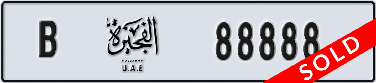 fujairah License Plate Number 88888 Code B