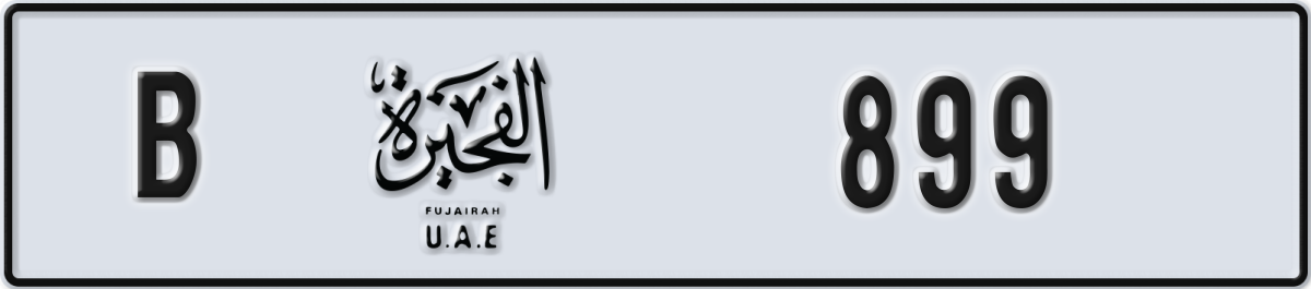 fujairah License Plate Number 899 Code B