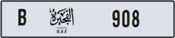 fujairah - code - B - number -908