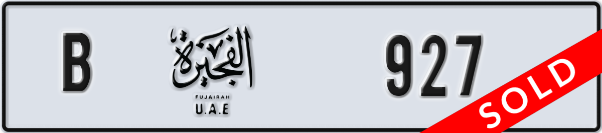 fujairah License Plate Number 927 Code B