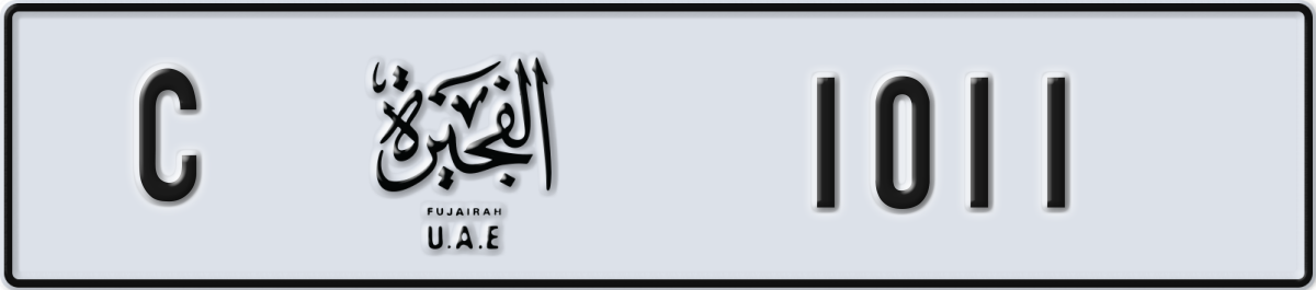 fujairah License Plate Number 1011 Code C