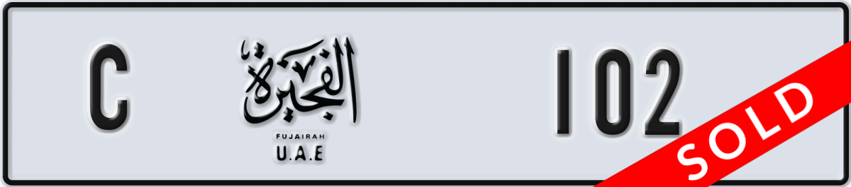 fujairah License Plate Number 102 Code C