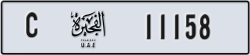 fujairah - code - C - number -11079