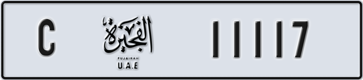 fujairah License Plate Number 11117 Code C