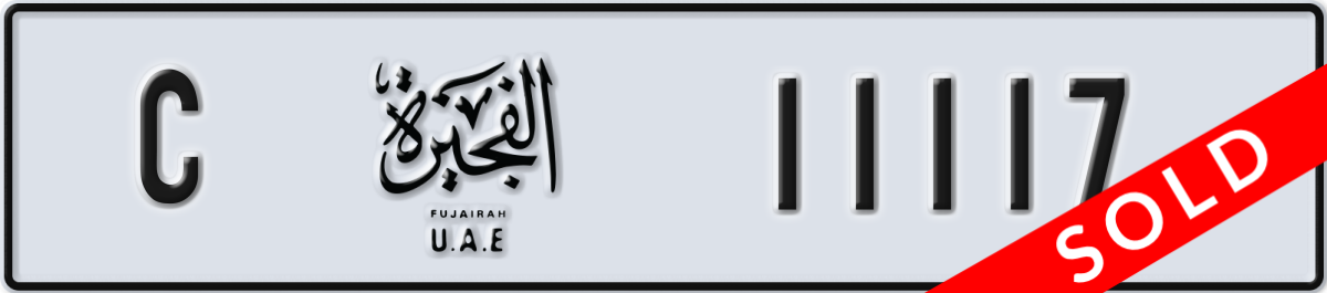 fujairah License Plate Number 11117 Code C