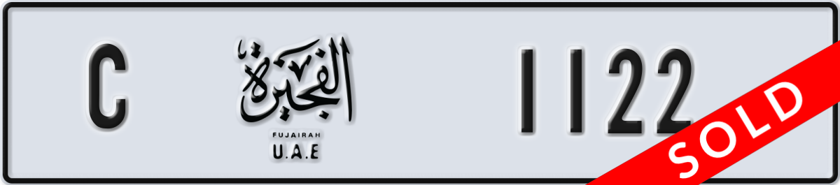 fujairah License Plate Number 1122 Code C