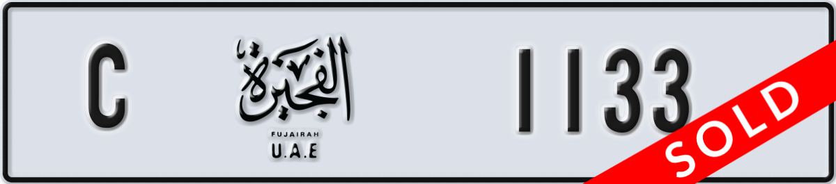 fujairah License Plate Number 1133 Code C
