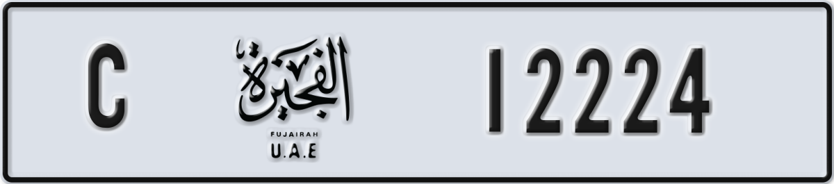 fujairah License Plate Number 12224 Code C