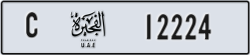fujairah - code - C - number -12224