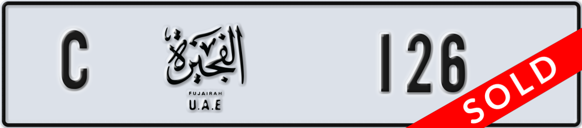 fujairah License Plate Number 126 Code C