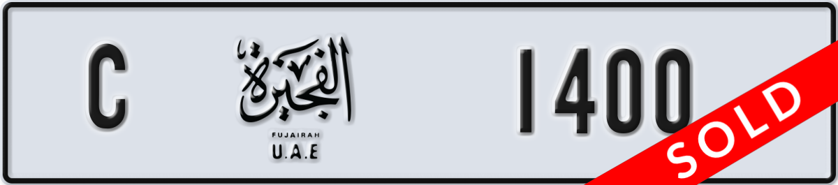 fujairah License Plate Number 1400 Code C