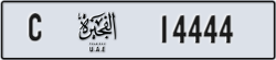 fujairah - code - C - number -14365
