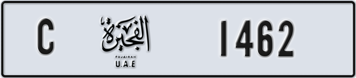 fujairah License Plate Number 1462 Code C