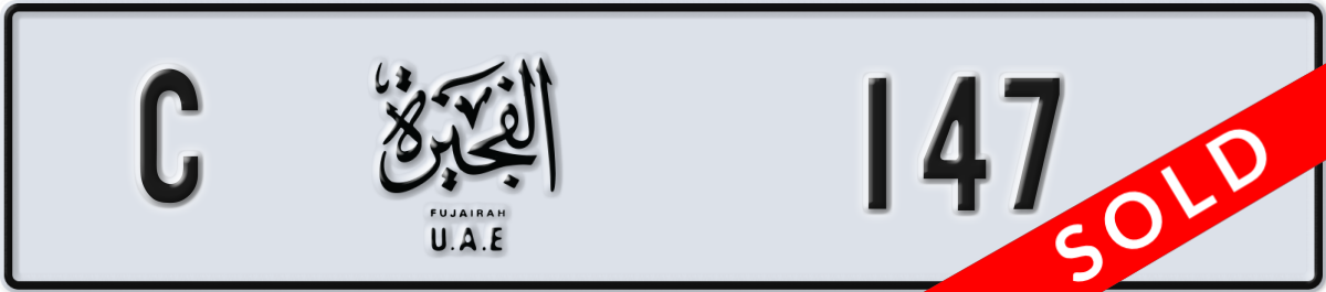 fujairah License Plate Number 147 Code C