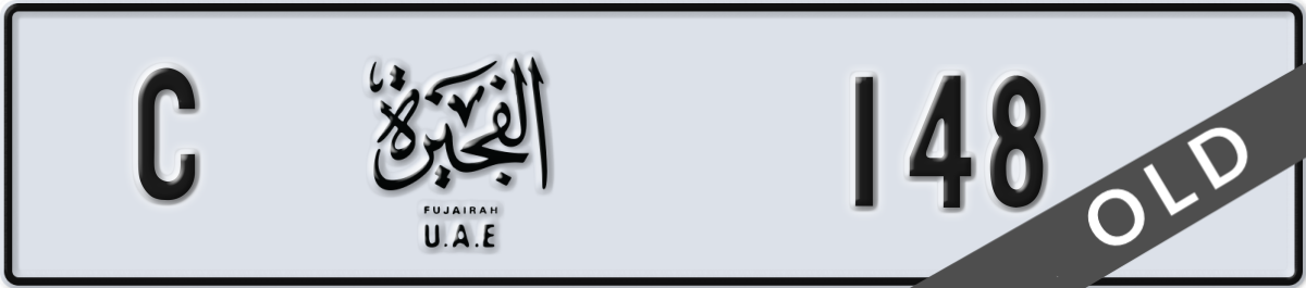 fujairah License Plate Number 148 Code C