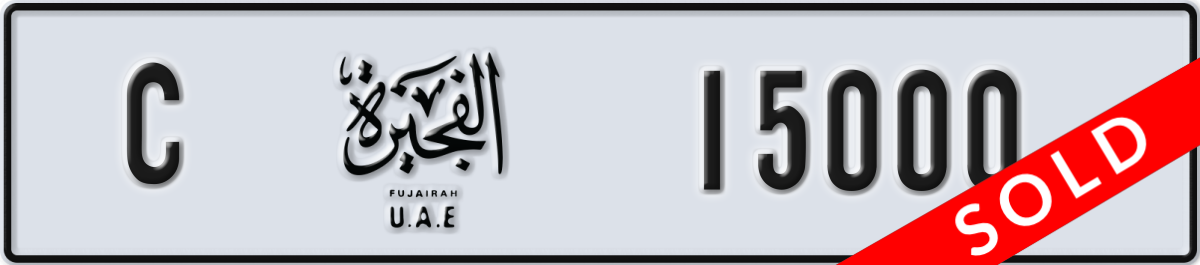 fujairah License Plate Number 15000 Code C