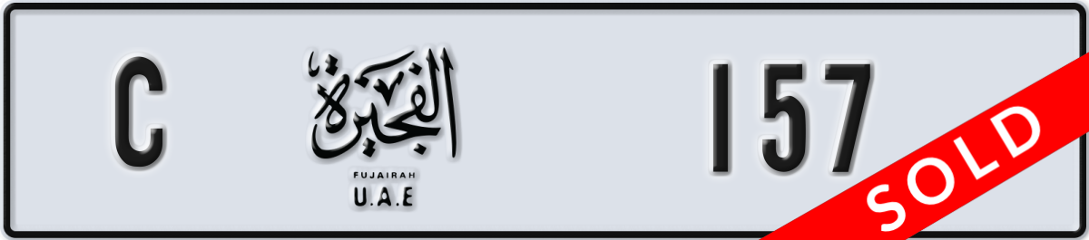 fujairah License Plate Number 157 Code C