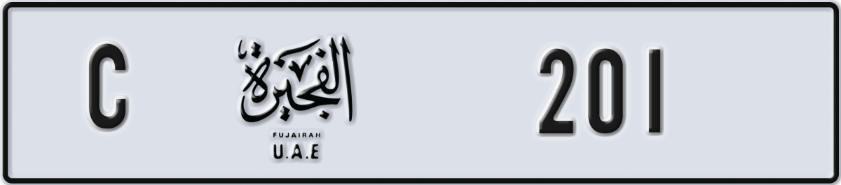 fujairah License Plate Number 201 Code C