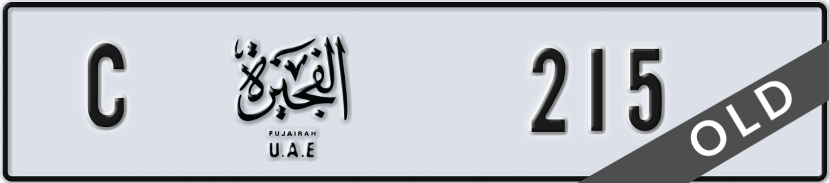 fujairah License Plate Number 215 Code C