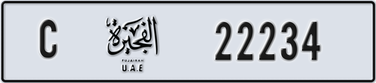 fujairah License Plate Number 22234 Code C