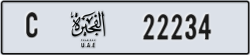 fujairah - code - C - number -22234