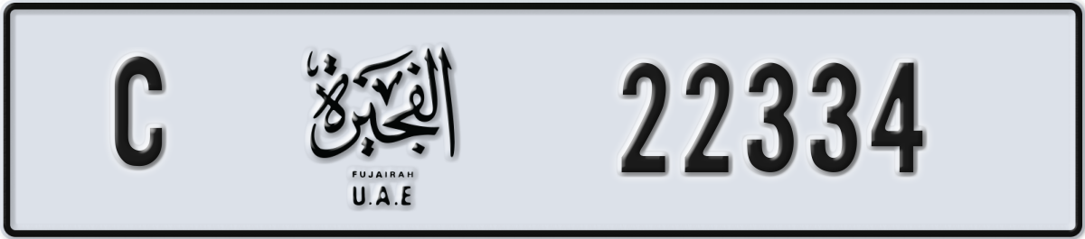 fujairah License Plate Number 22334 Code C