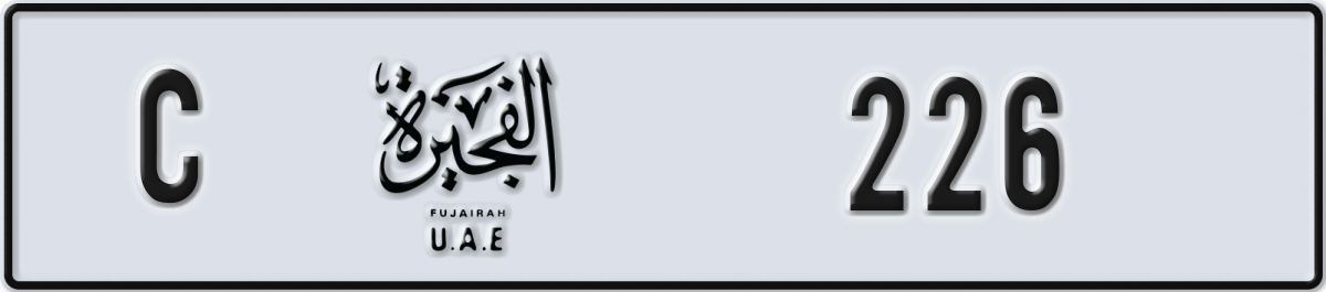 fujairah License Plate Number 226 Code C