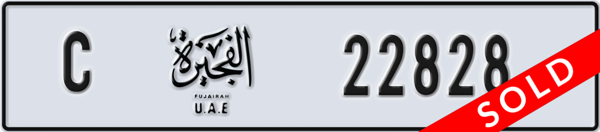 fujairah License Plate Number 22828 Code C