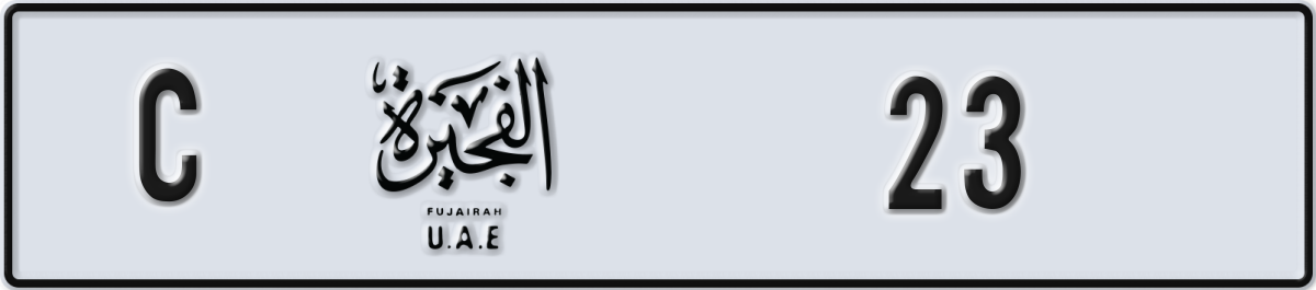 fujairah License Plate Number 23 Code C