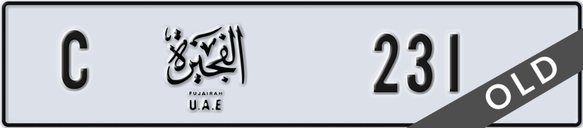 fujairah License Plate Number 231 Code C