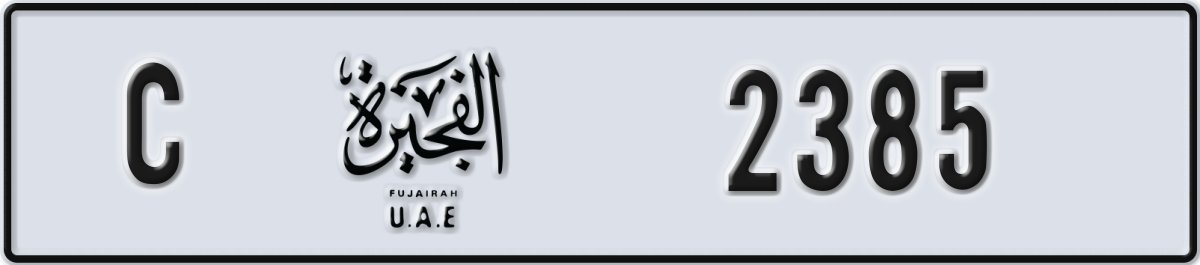 fujairah License Plate Number 2385 Code C