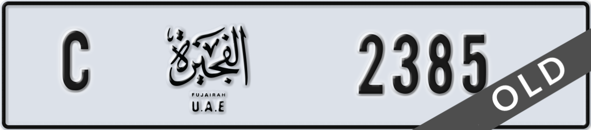 fujairah License Plate Number 2385 Code C