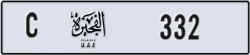 fujairah - code - C - number -253