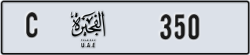 fujairah - code - C - number -271