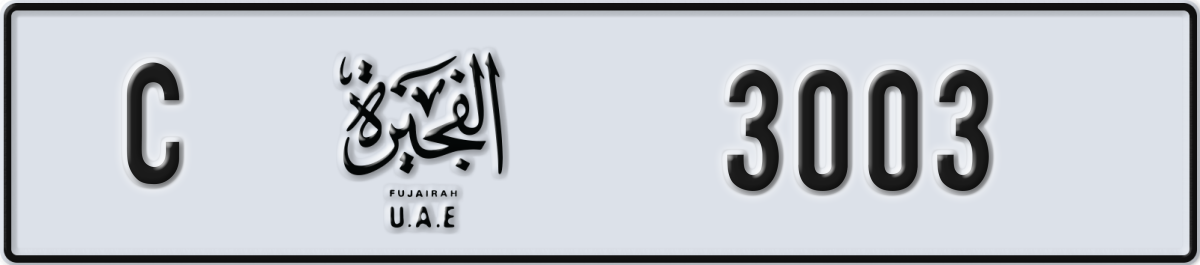 fujairah License Plate Number 3003 Code C