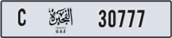 fujairah - code - C - number -30698
