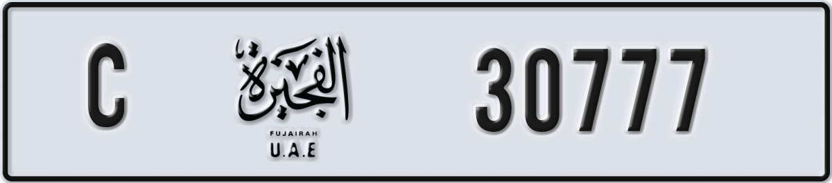 fujairah License Plate Number 30777 Code C
