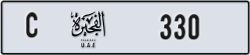 fujairah - code - C - number -330