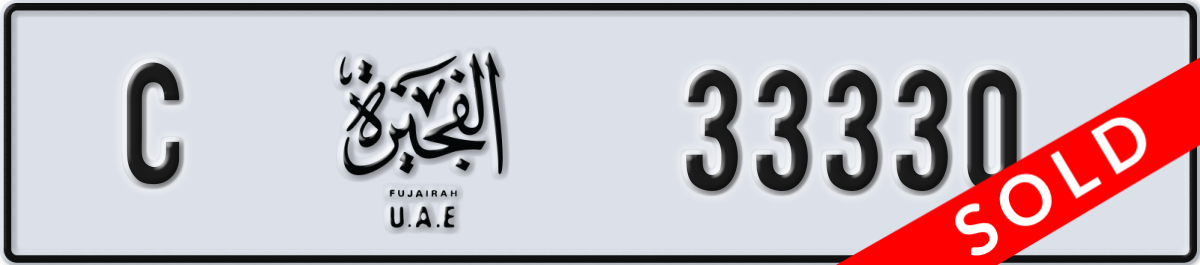 fujairah License Plate Number 33330 Code C