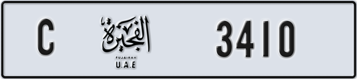 fujairah License Plate Number 3410 Code C