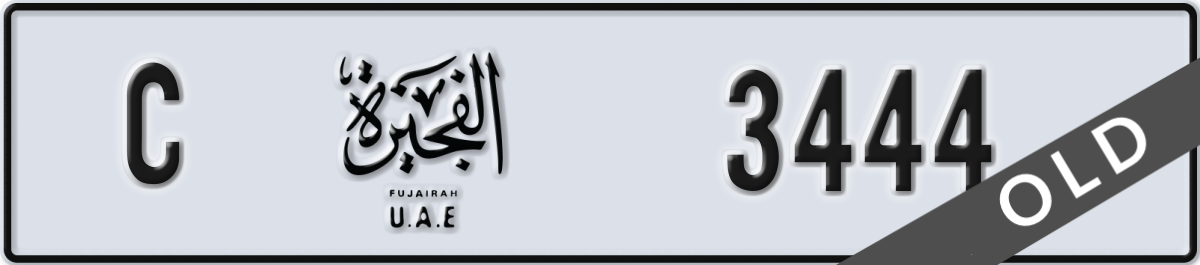 fujairah License Plate Number 3444 Code C