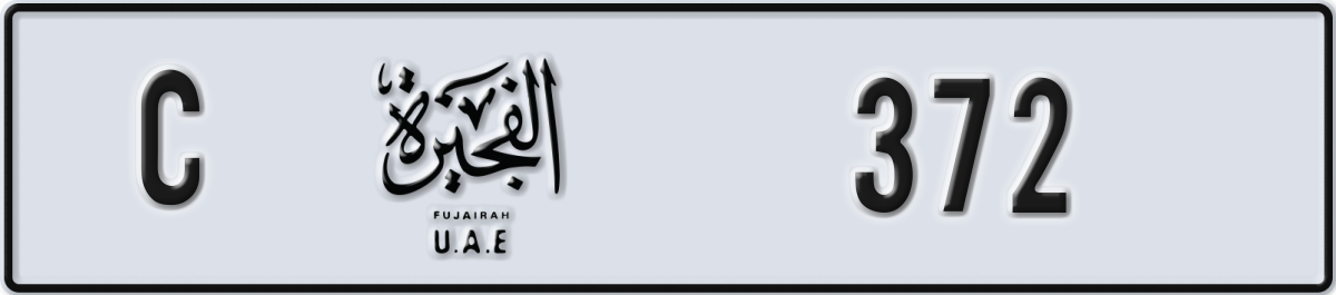 fujairah License Plate Number 372 Code C