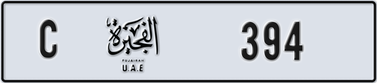 fujairah License Plate Number 394 Code C